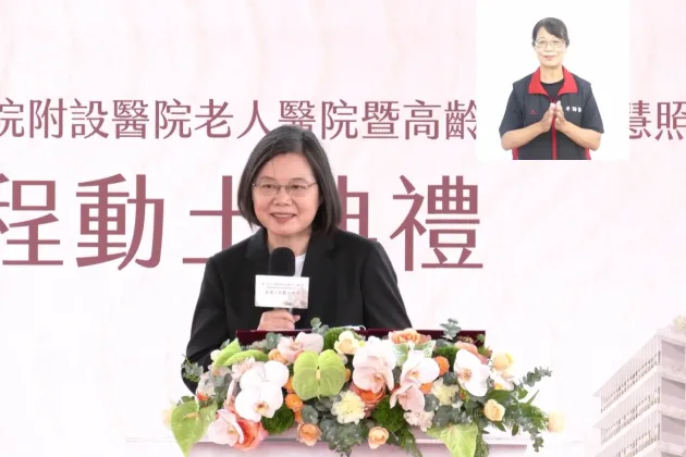 視訊會議工程