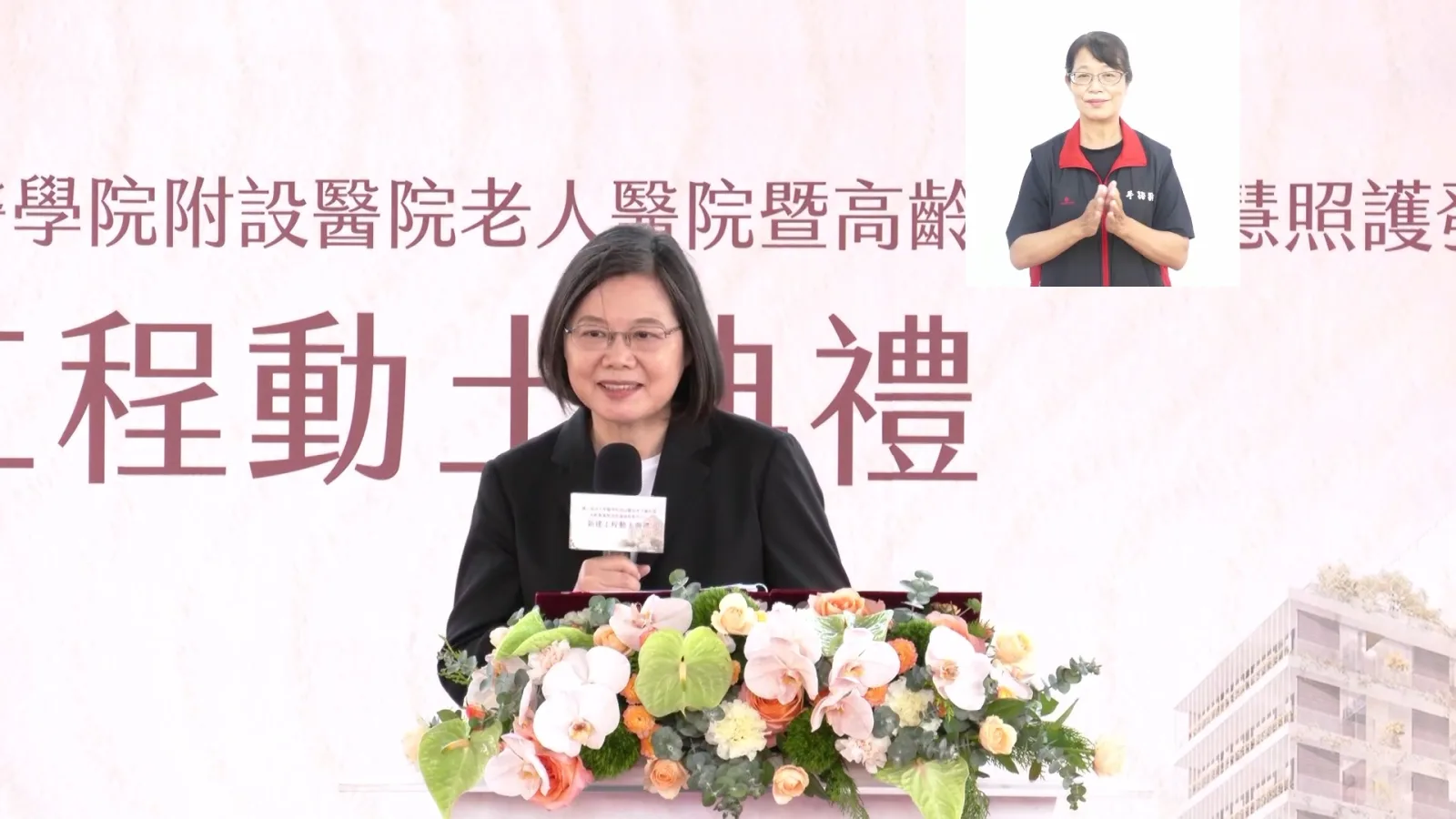視訊會議工程