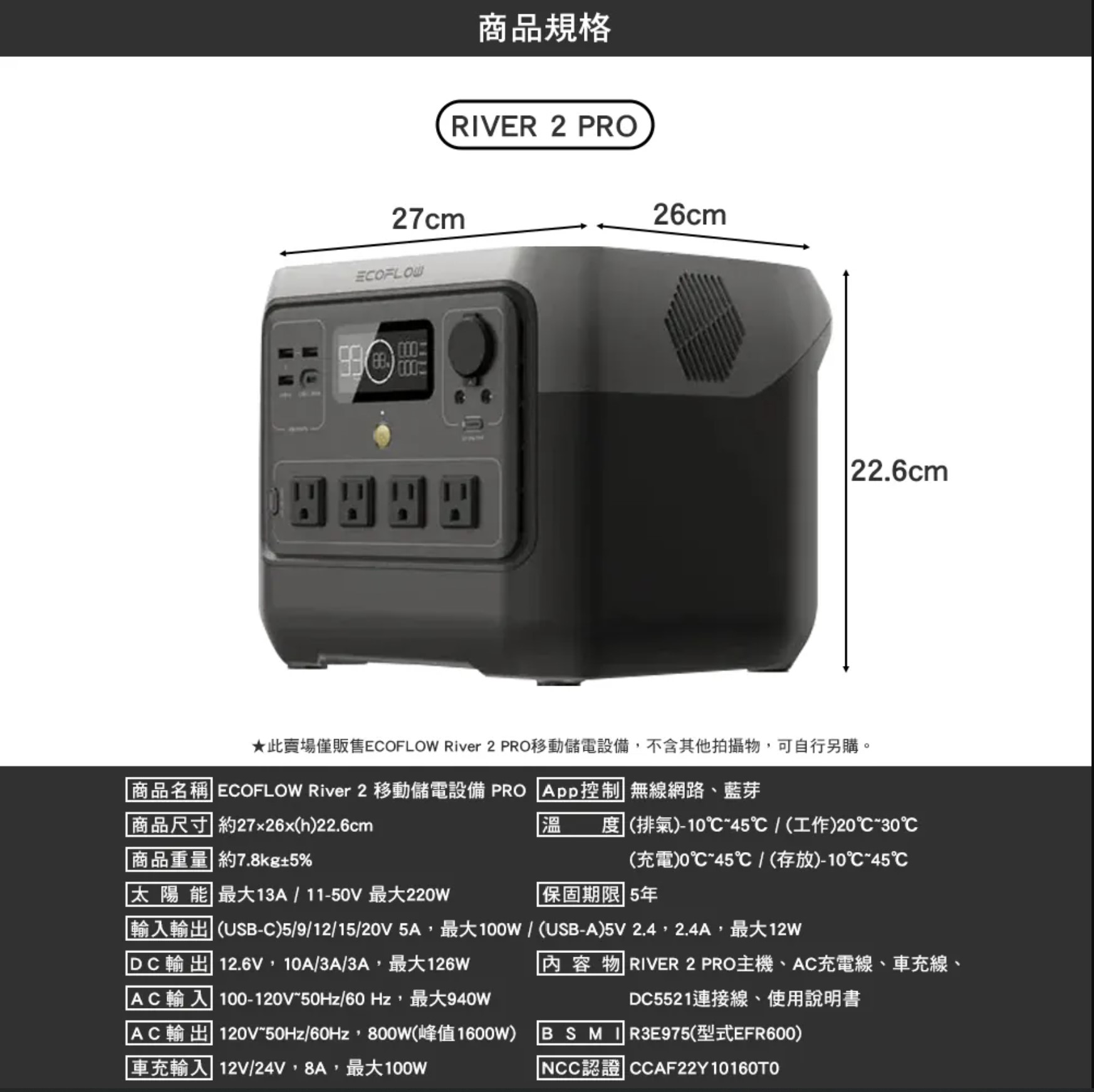 UPS、行動電源 商品補充圖片 4