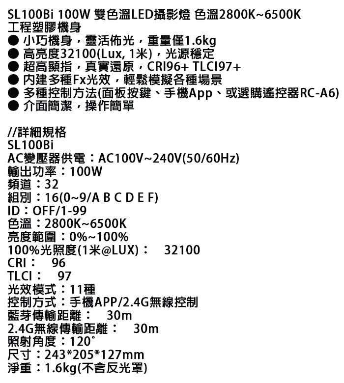 100W室內持續燈 商品補充圖片 2