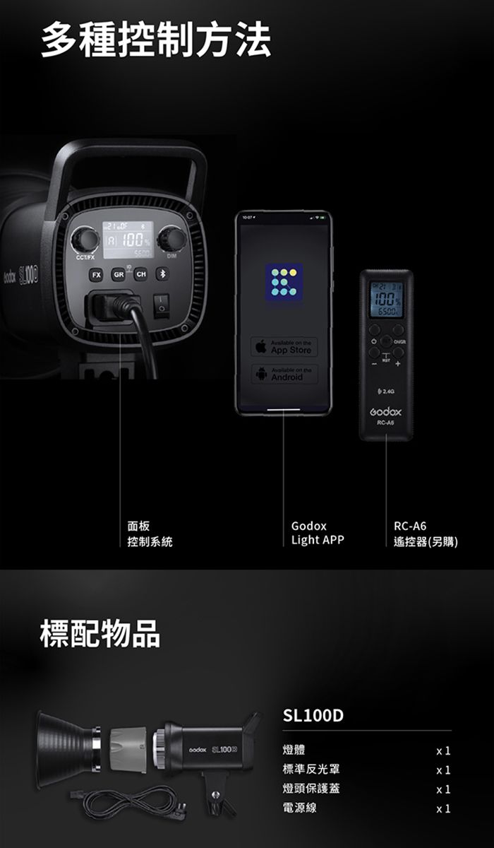 100W室內持續燈 商品補充圖片 8