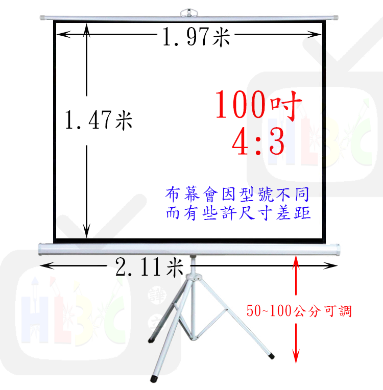 100吋4:3三角架投影布幕出租
