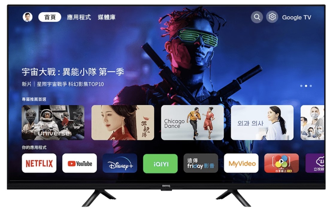 43吋4K液晶電視出租 BenQ E43-735