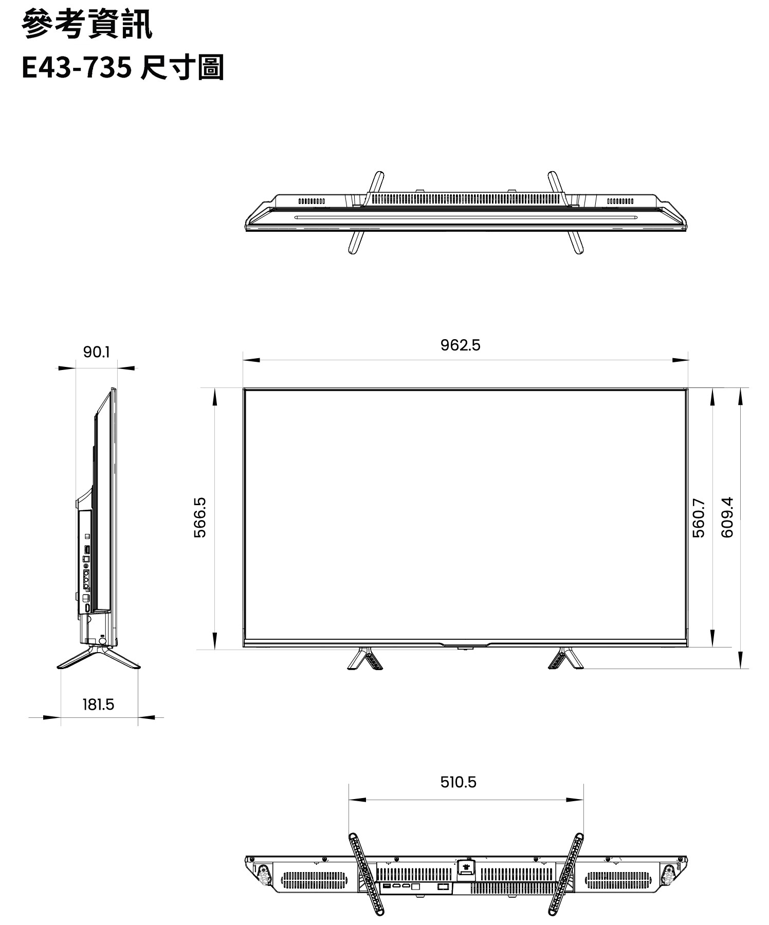43吋4K液晶電視出租 BenQ E43-735 商品補充圖片 2