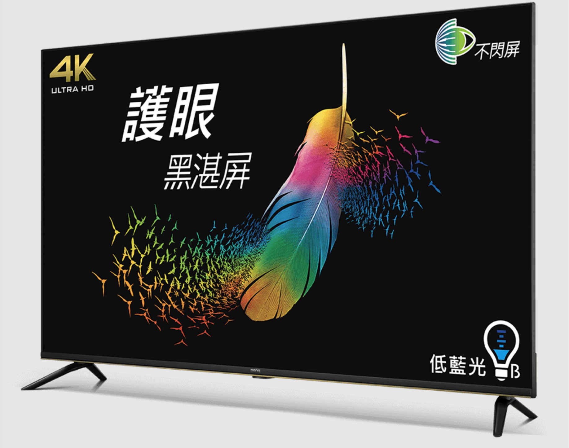 50吋4K液晶電視出租 BenQ E50-720