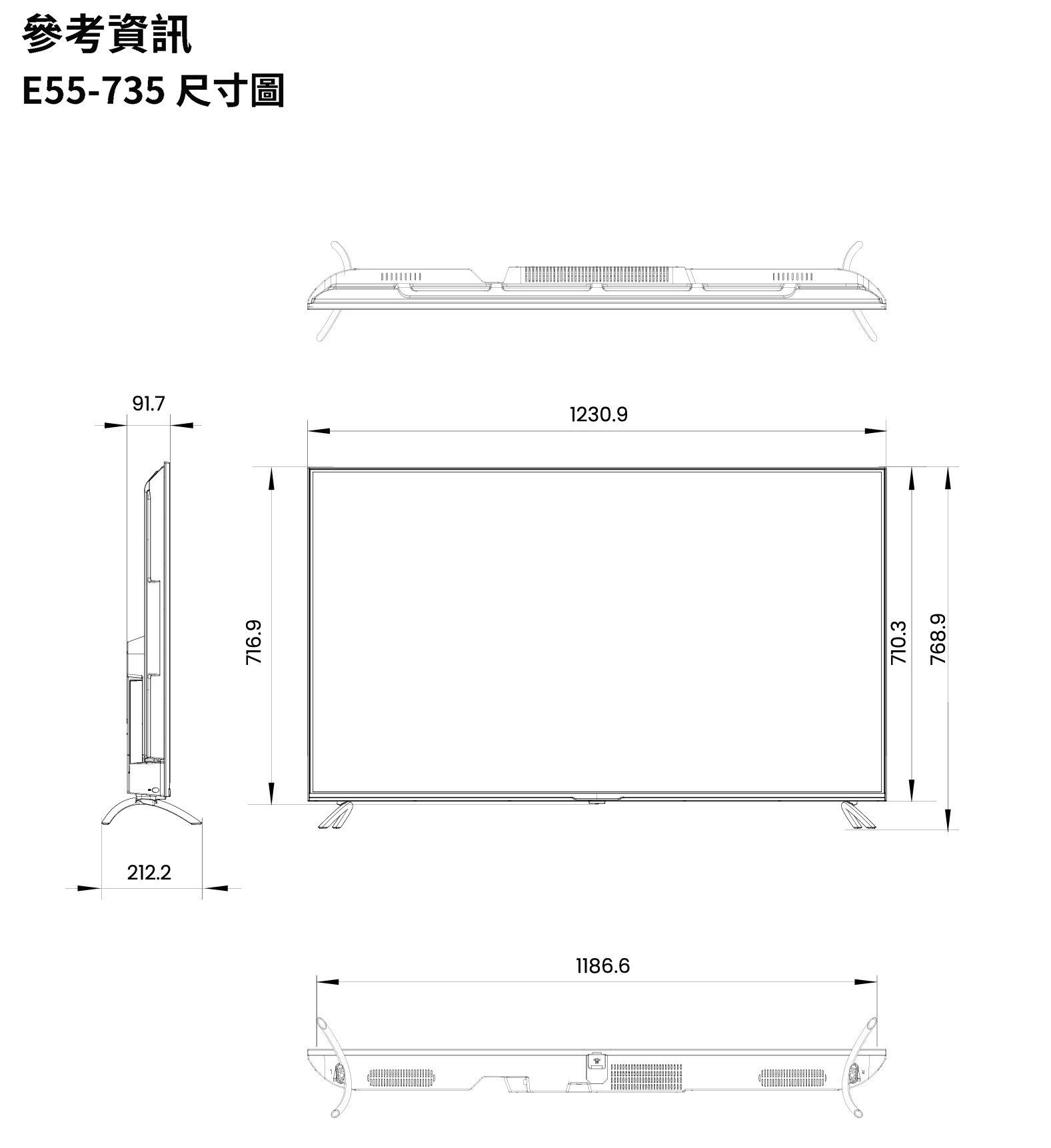 55吋4K液晶電視出租 BenQ E55-735 商品補充圖片 2