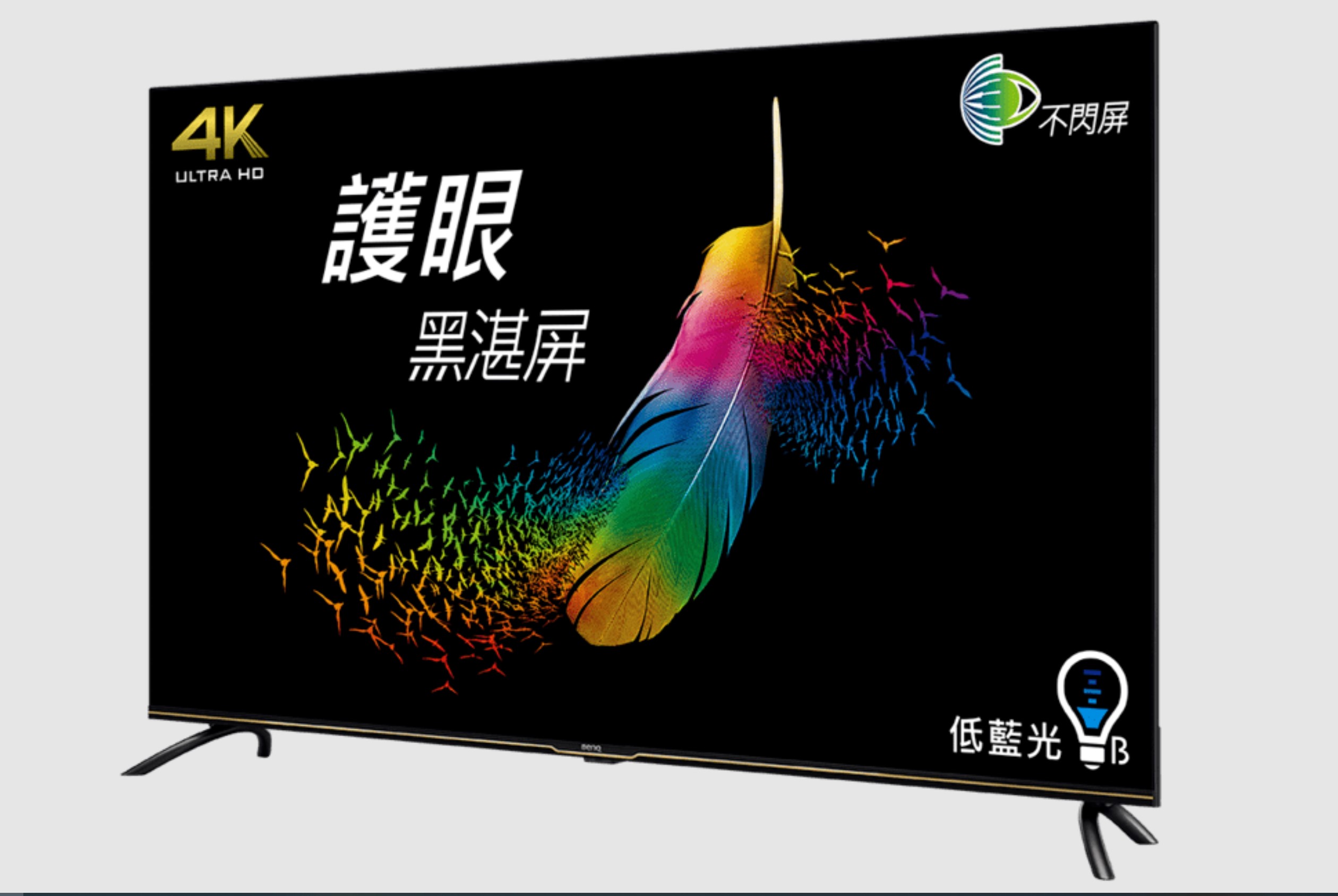 55吋4K液晶電視出租 BenQ E55-730