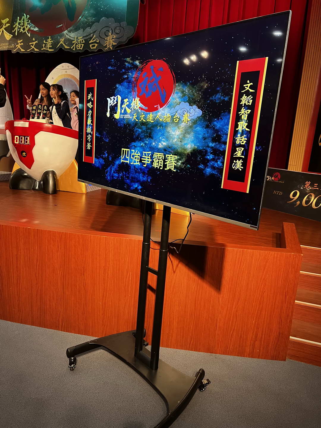 電視移動架 商品補充圖片 6