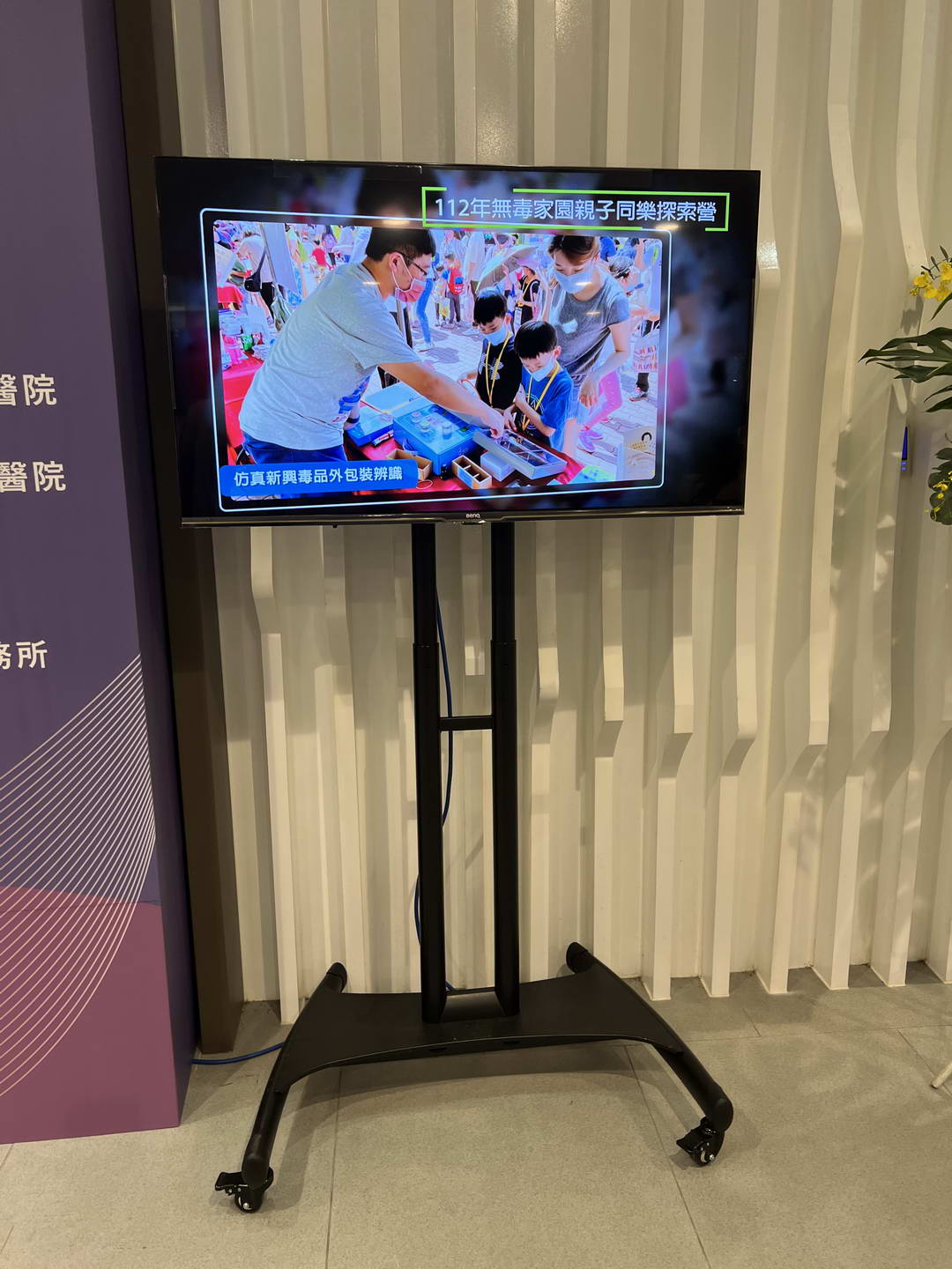 電視移動架 商品補充圖片 7