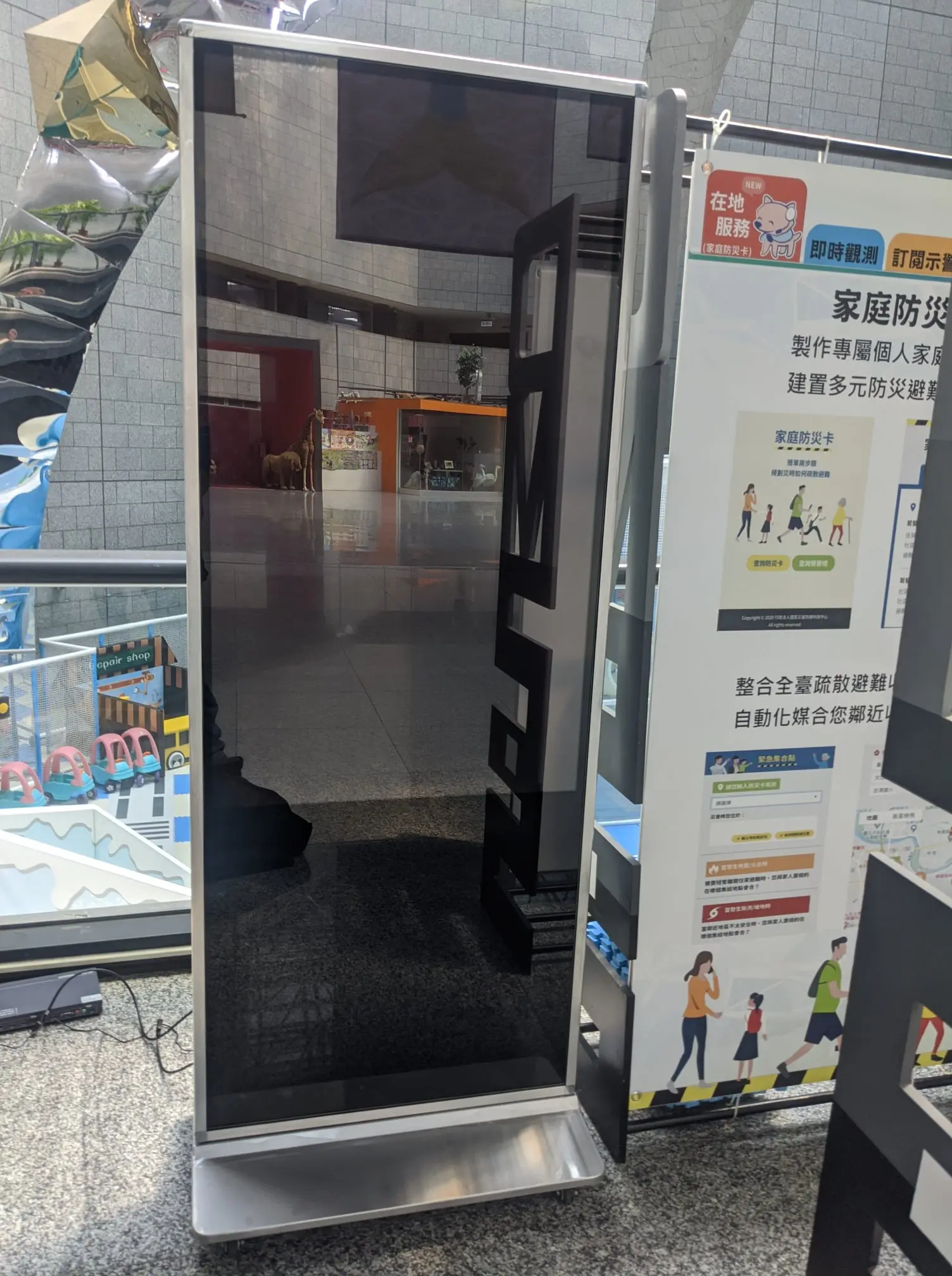 高雄科工館國家災害防救科技中心展示｜電子海報／廣告機