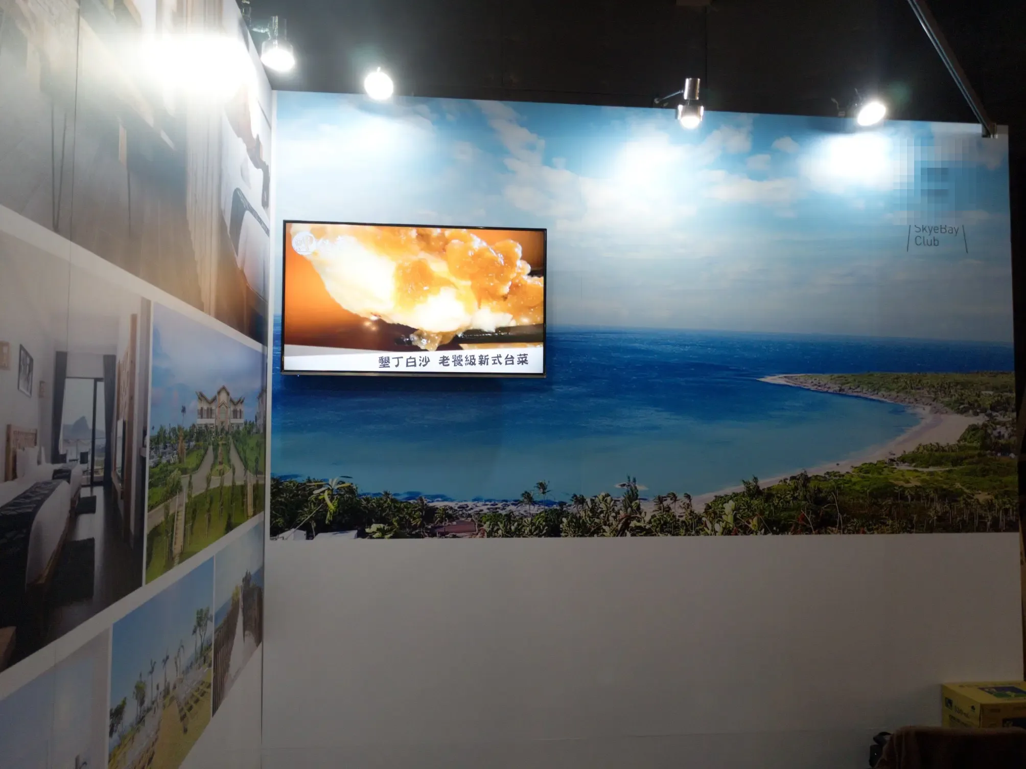 漢神巨蛋高雄旅展｜液晶電視租賃、投影機與布幕與音響設備