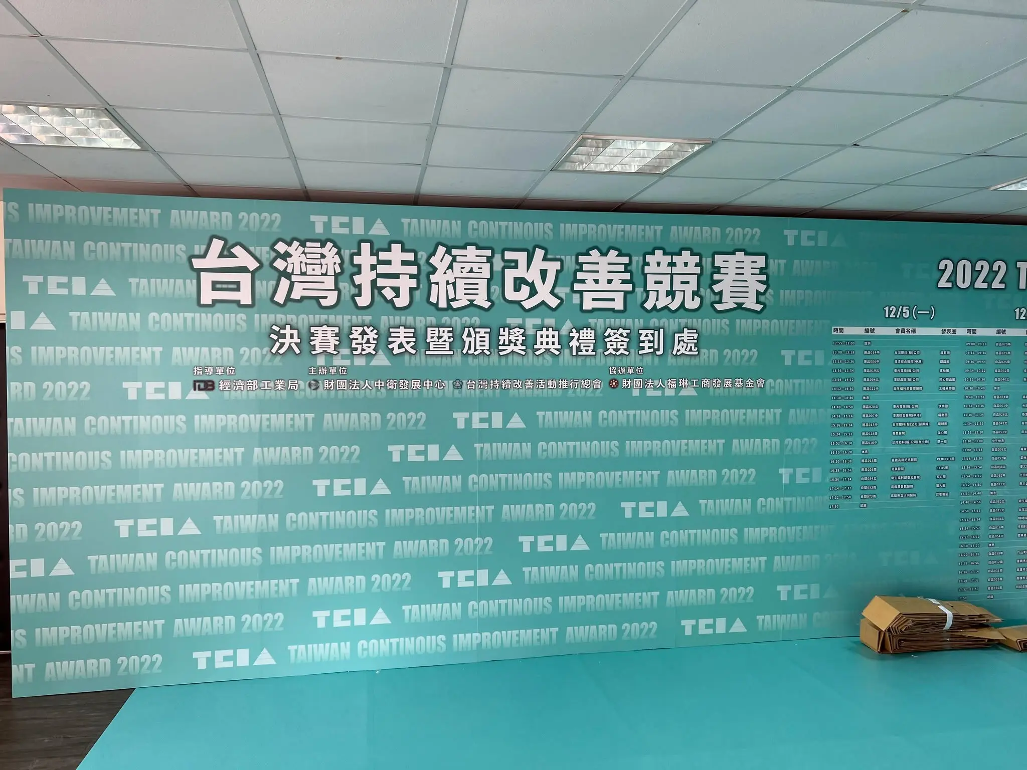蓮潭會館學術競賽｜投影機