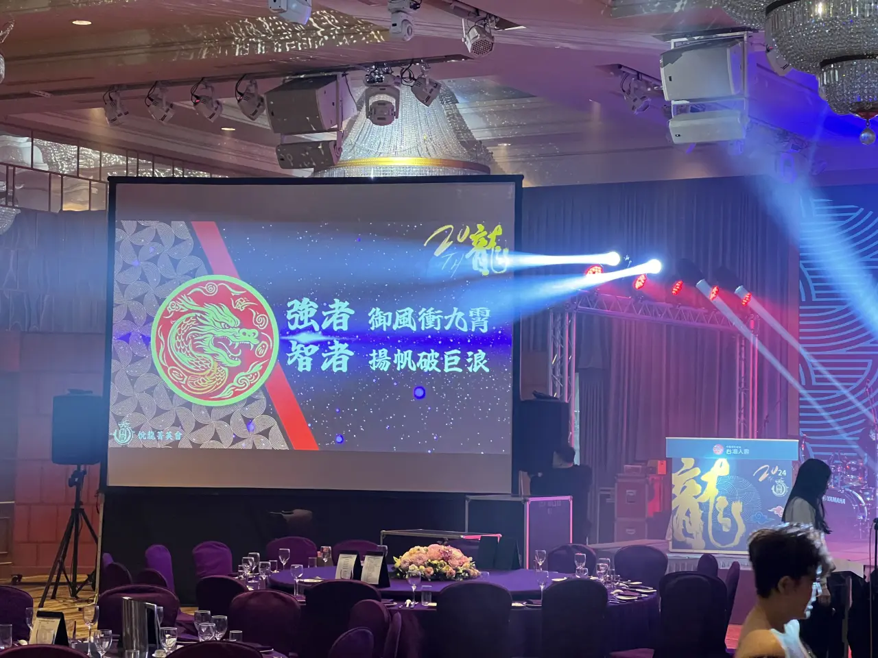 高雄漢來大飯店大型投影設備租賃案例