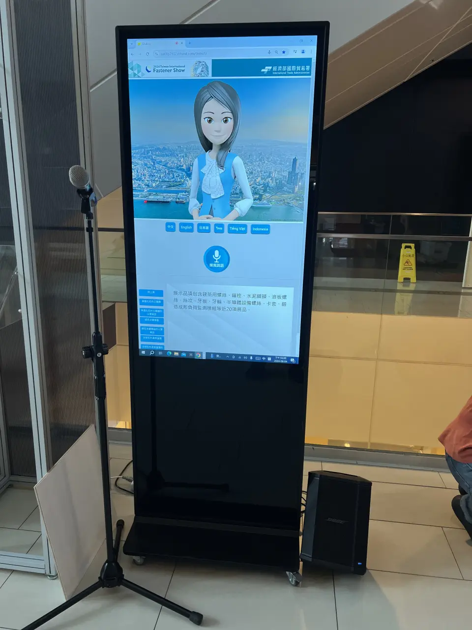 高雄展覽館廣告機／E-Poster 租賃案例