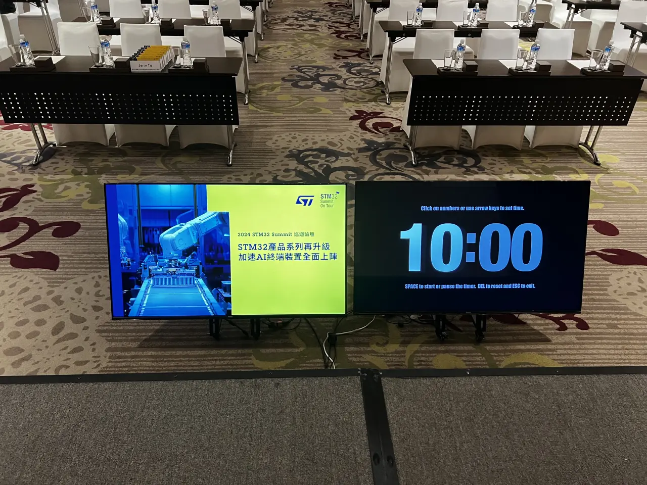 台中千禧酒店提詞機租賃案例