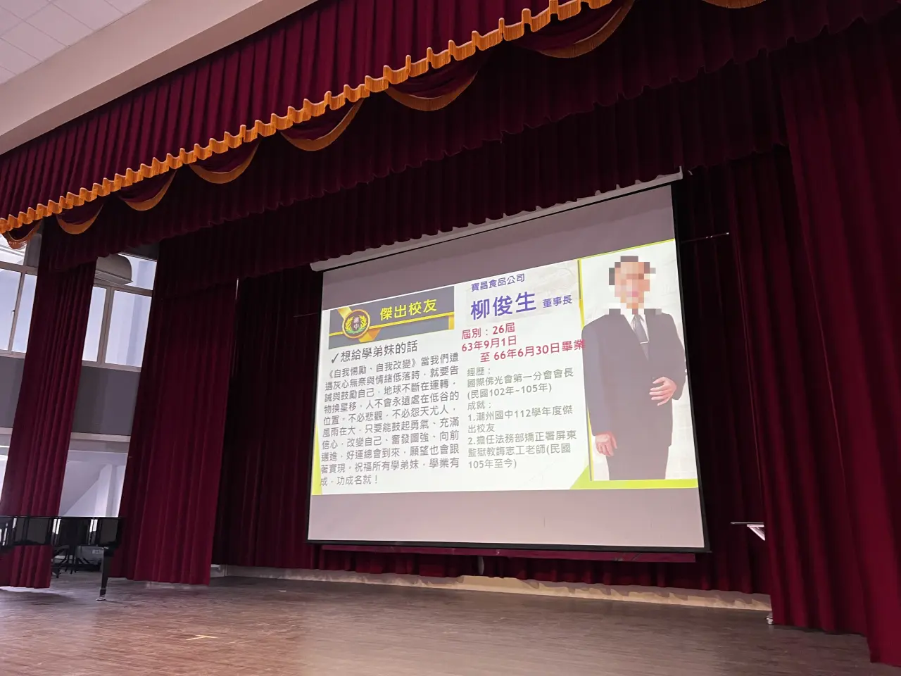 潮州高中投影設備租賃案例