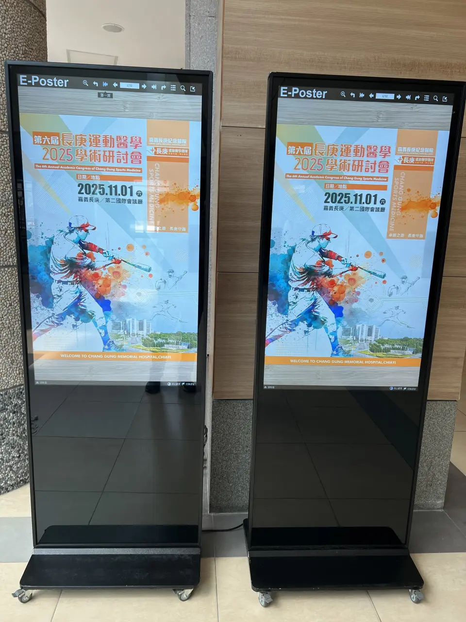嘉長廣告機／E-Poster 租賃案例
