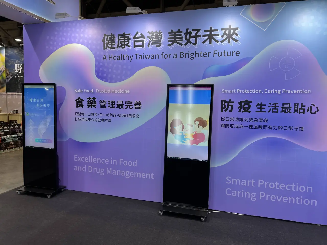 台南資訊展活動網路工程案例