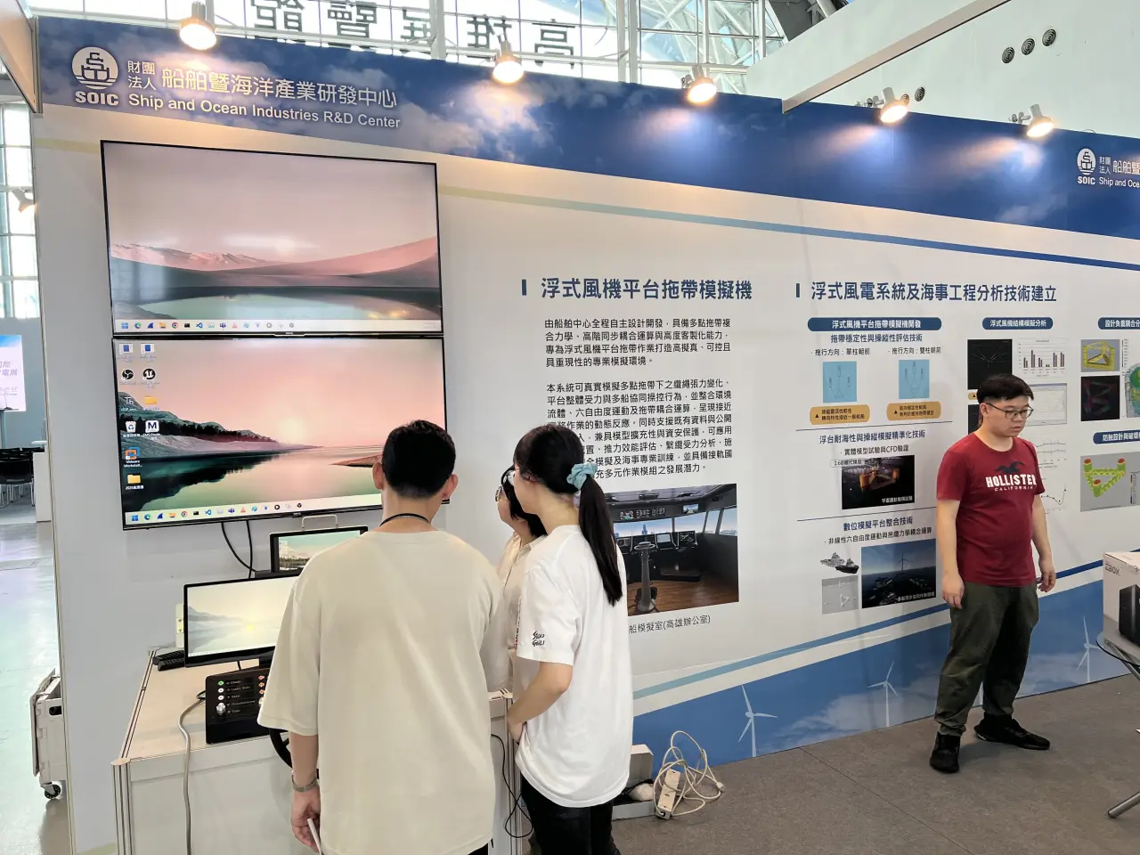 亞太風電展液晶電視租賃案例