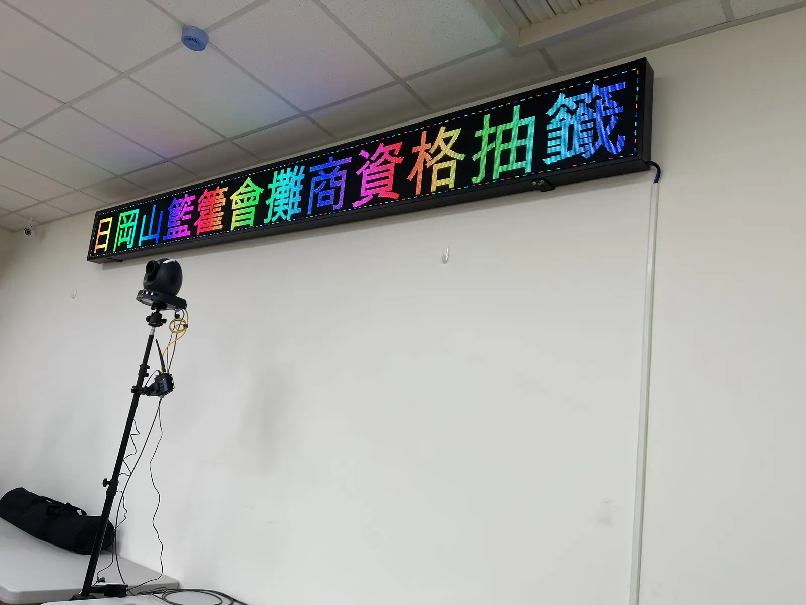 岡山區公所活動直播設備整合案例