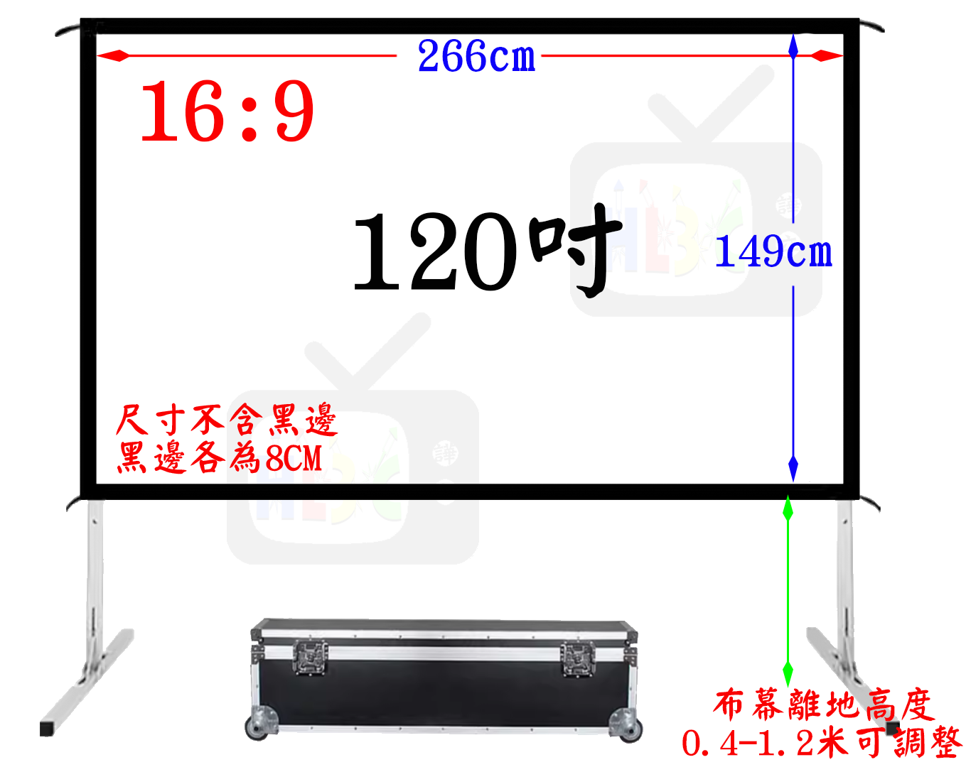120吋16:9鋁框式布幕出租