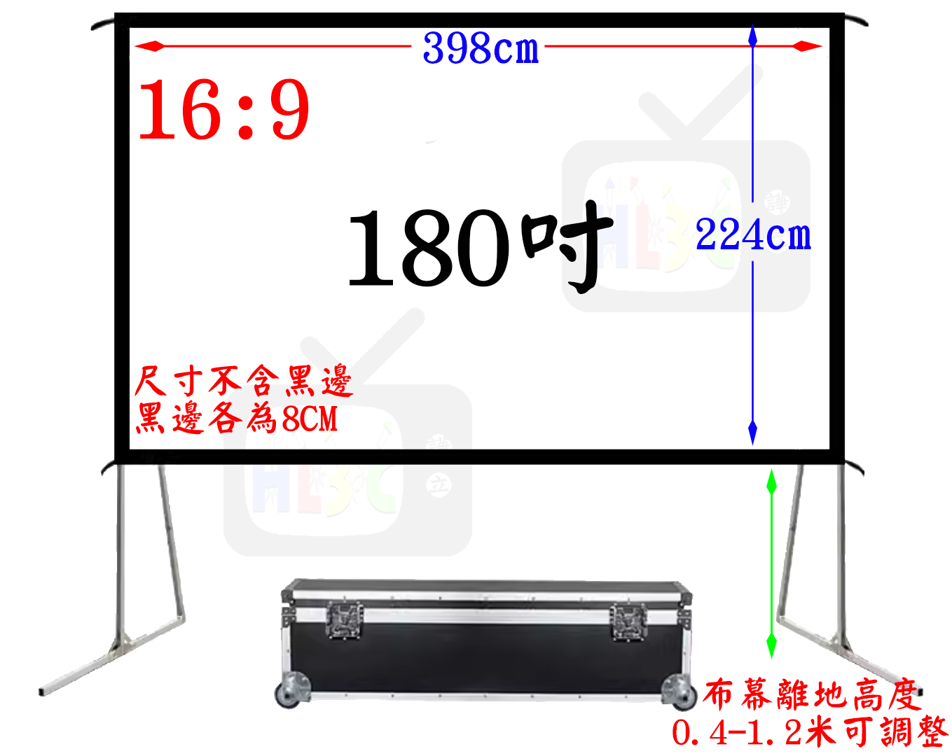 180吋16:9鋁框式布幕出租