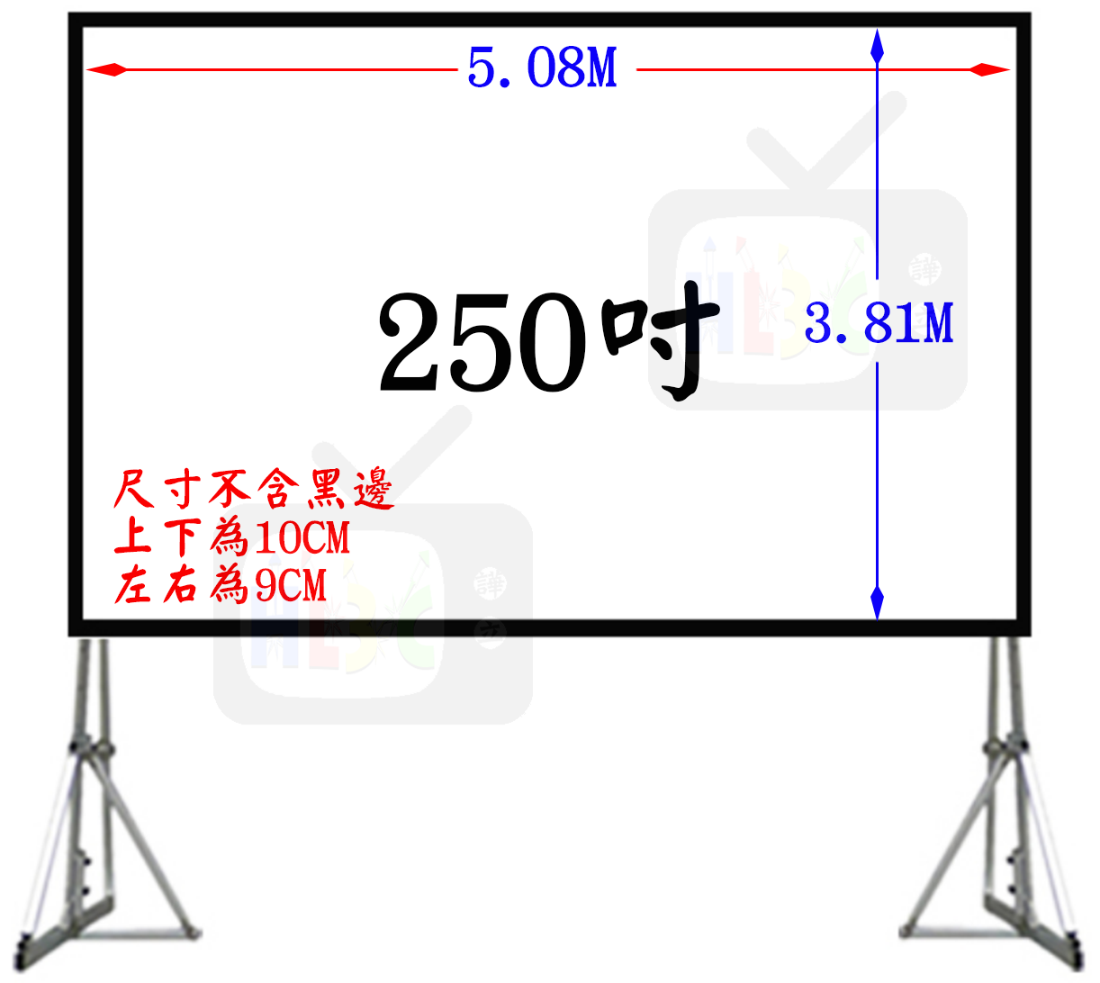 250吋4:3鋁框式布幕出租