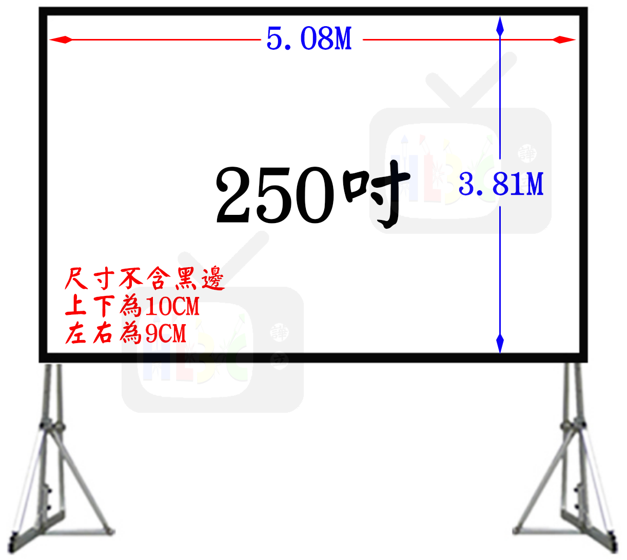 250吋鋁框式布幕出租